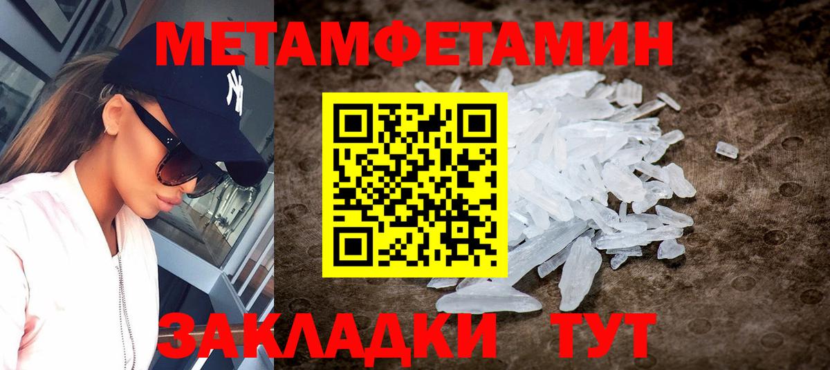 Amphetamine 97%  Алейск 