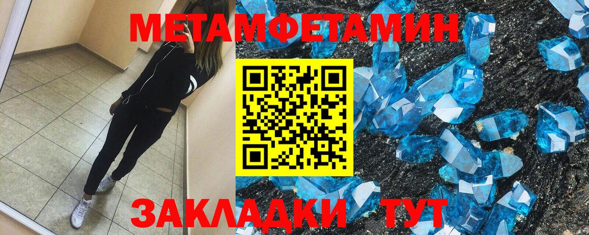 Amphetamine Premium Алейск