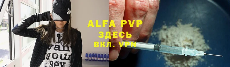 A PVP мука  Алейск 