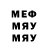 Метадон VHQ Minken UK
