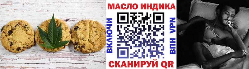 Canna-Cookies марихуана Алейск