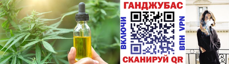что такое наркотик  Алейск  Canna-Cookies конопля 
