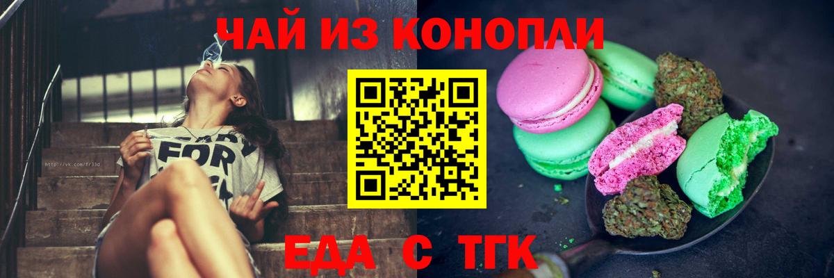 МЕФ кристаллы  Алейск  Вход с VPN  ГАШИШ  Бошки Шишки  КОКАИН 