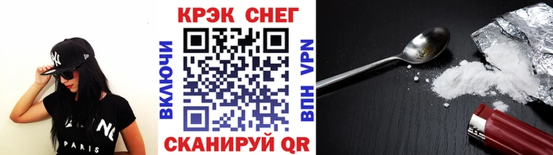 Cocaine FishScale  закладка  KRAKEN как войти  Алейск 