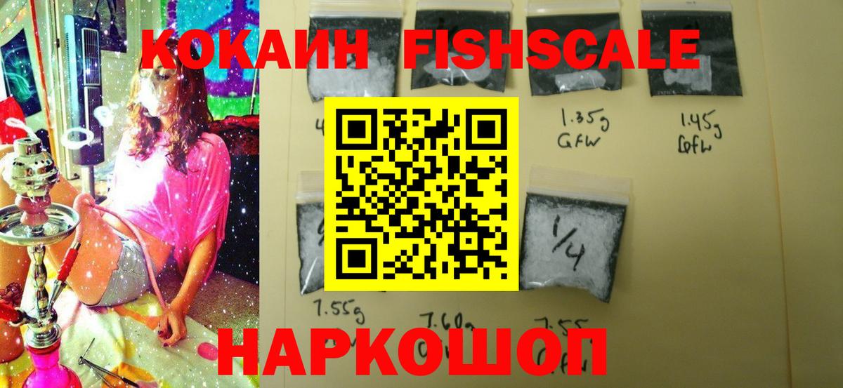 Кокаин Columbia Алейск