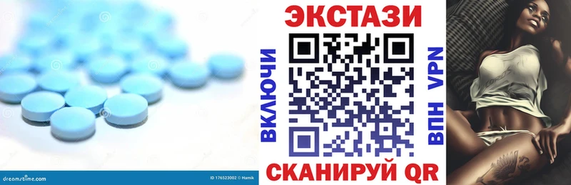 Экстази MDMA  Алейск 