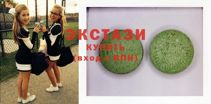 Ecstasy 280мг  kraken tor  Алейск 
