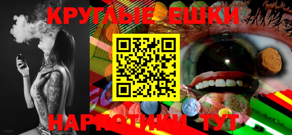 Экстази бентли  Ecstasy  Алейск  ЭКСТАЗИ louis Vuitton  Вход с VPN 