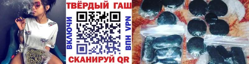 ГАШ hashish  Алейск 