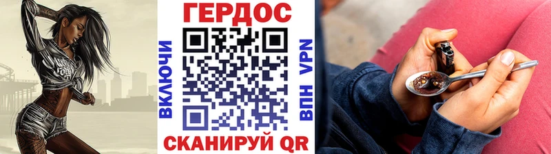 Героин Афган где купить наркоту Алейск