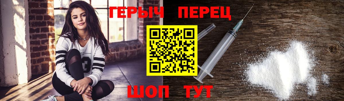 Алейск  Героин  Вход с VPN  ГЕРОИН Афган 