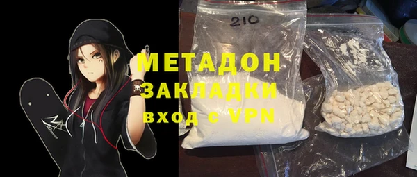 эйфоретик Нефтекумск