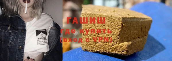 эйфоретик Нефтекумск