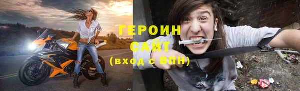 сатива Нея