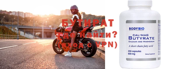 эйфоретик Нефтекумск