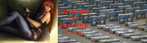 эйфоретик Нефтекумск