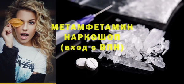 сатива Нея