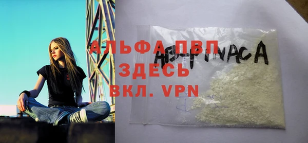 сатива Нея