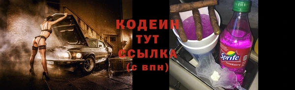 эйфоретик Нефтекумск