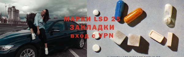 спиды Нефтегорск