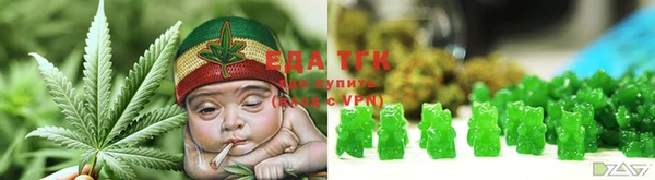 спиды Нефтегорск