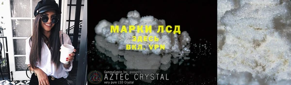 эйфоретик Нефтекумск