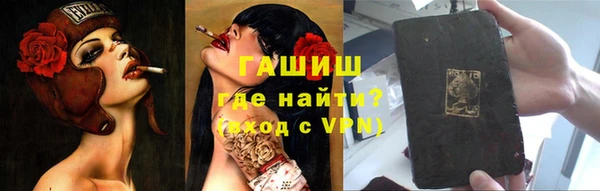 спиды Нефтегорск