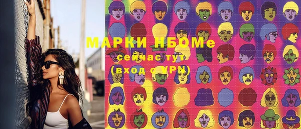 эйфоретик Нефтекумск