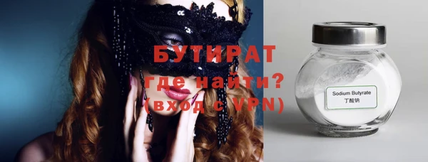 эйфоретик Нефтекумск