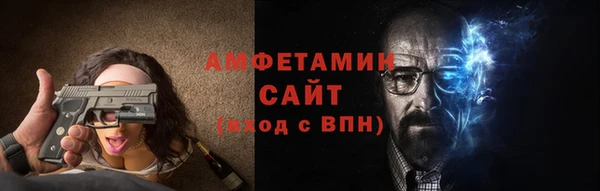 эйфоретик Нефтекумск