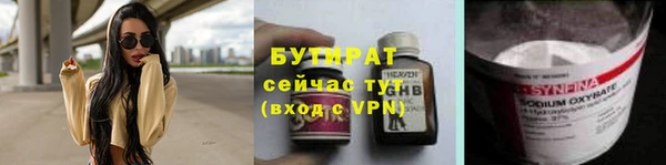 спиды Нефтегорск