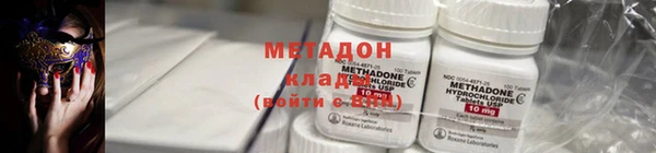 спиды Нефтегорск