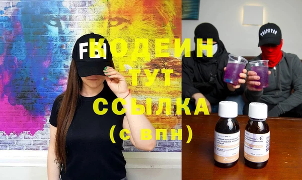 эйфоретик Нефтекумск