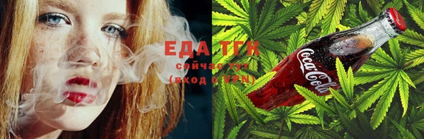 спиды Нефтегорск
