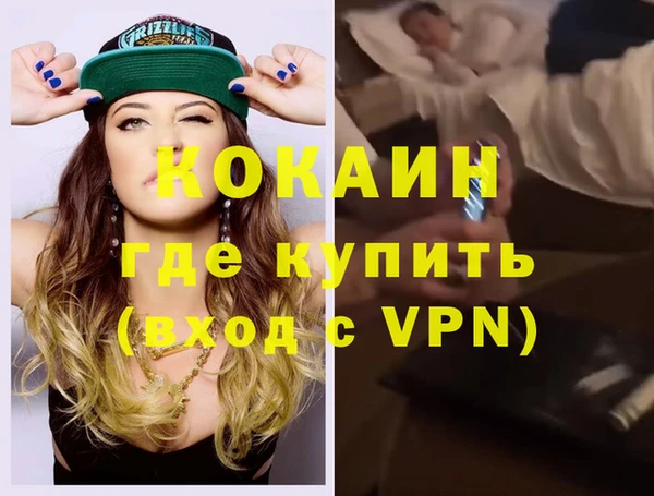 спиды Нефтегорск
