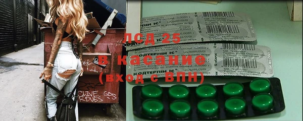 эйфоретик Нефтекумск