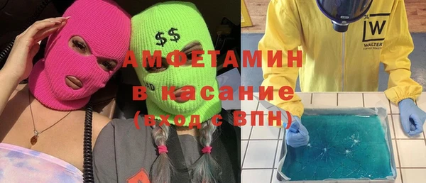 спиды Нефтегорск