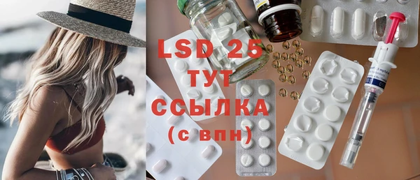 сатива Нея