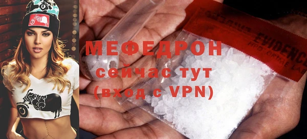 сатива Нея