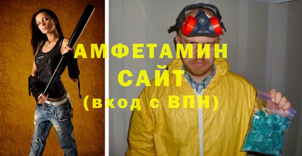 эйфоретик Нефтекумск