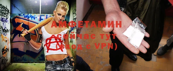 эйфоретик Нефтекумск