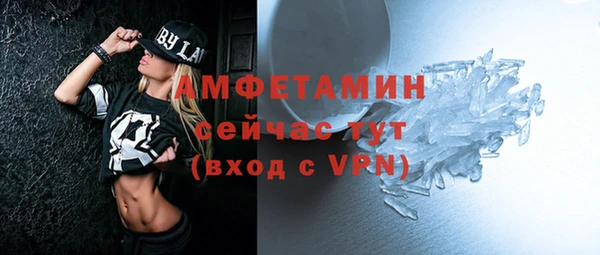 сатива Нея