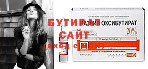 спиды Нефтегорск