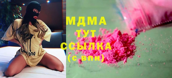 спиды Нефтегорск