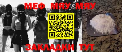 эйфоретик Абинск