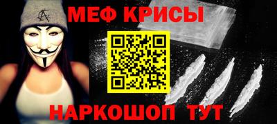 гашишное масло Абинск