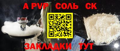 твердый Азнакаево