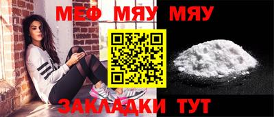 дживик Абакан