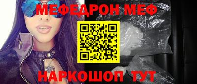 PSILOCYBIN Азнакаево