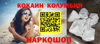 кристаллы Гатчина